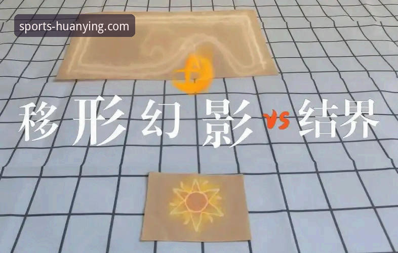 幻影体育平台最新动态：官方发布安装使用技巧全解析