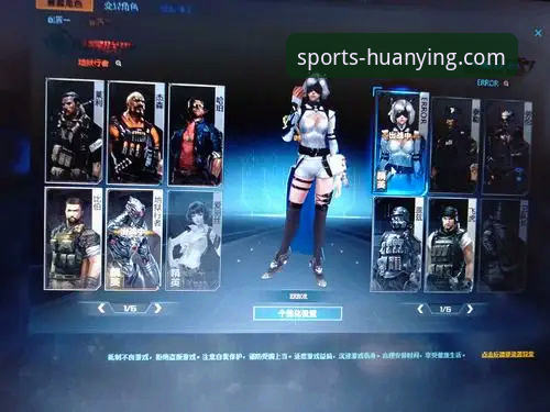 幻影体育平台安装评测：7个关键维度全面解析