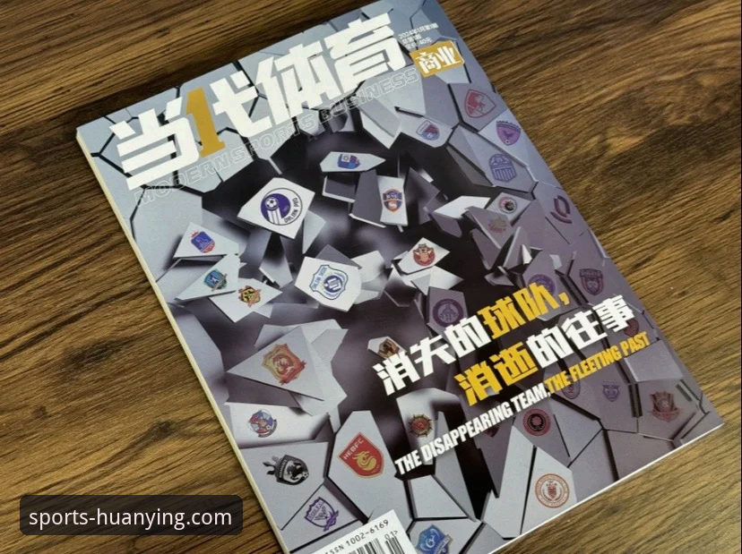幻影体育2024最新版本教程：完整安装与使用指南