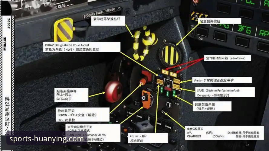 幻影体育更新下载安装全流程操作教程：从零开始的完整指南