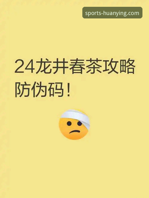 资深用户实测分享：幻影体育最新版本是多少哪个好，带你避开下载陷阱