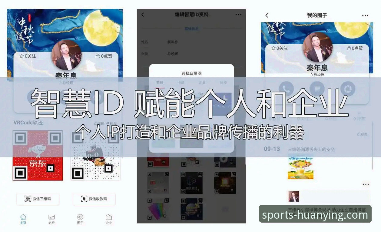 幻影体育应用商店下载 vs 官网直装：哪种方式更适合你？全面对比